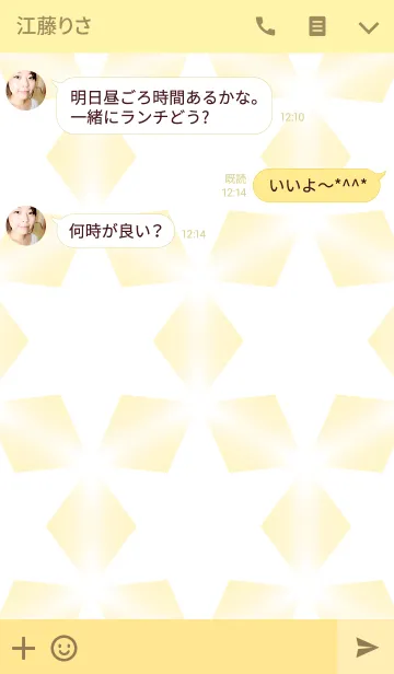 [LINE着せ替え] Candy kaleidoscopeの画像3