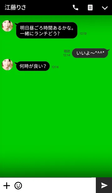 [LINE着せ替え] Green and Black theme(jp)の画像3