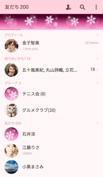 [LINE着せ替え] 雪の結晶3(ピンク)の画像2