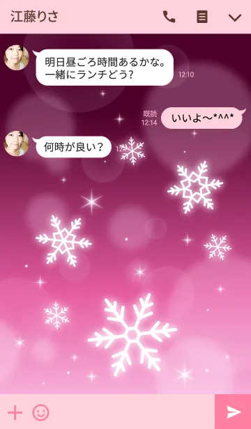 [LINE着せ替え] 雪の結晶3(ピンク)の画像3