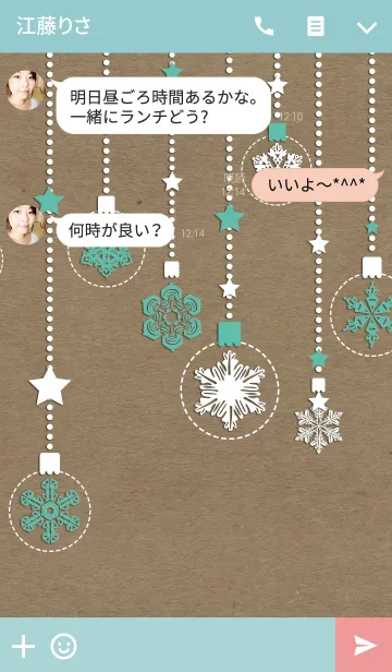 [LINE着せ替え] snow crystal_041の画像3