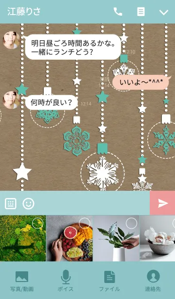 [LINE着せ替え] snow crystal_041の画像4