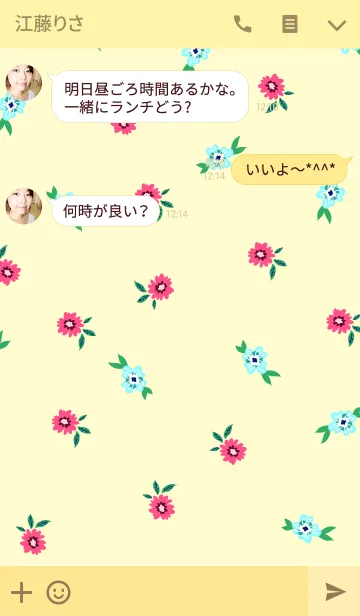 [LINE着せ替え] Ahns flowers_021の画像3