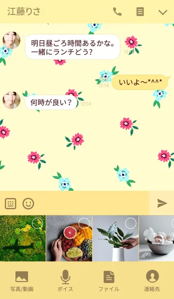 [LINE着せ替え] Ahns flowers_021の画像4