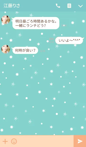 [LINE着せ替え] - EMERALD SNOW -の画像3