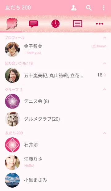 [LINE着せ替え] Shining Pink Luxury *の画像2