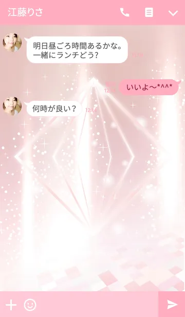 [LINE着せ替え] Shining Pink Luxury *の画像3