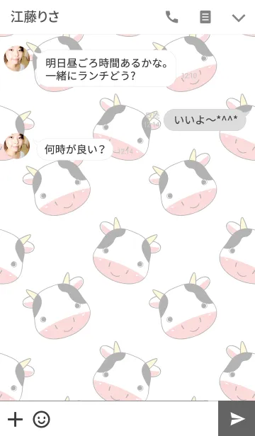 [LINE着せ替え] cute Cow V.2(jp)の画像3