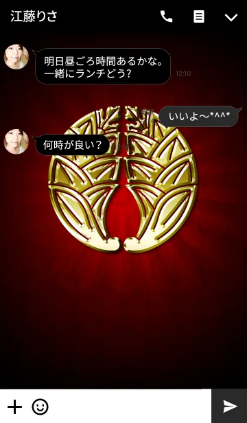 [LINE着せ替え] 家紋 16（抱き茗荷）<金>の画像3