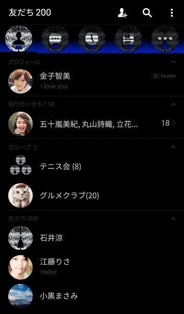 [LINE着せ替え] 家紋 16（抱き茗荷）<銀>の画像2