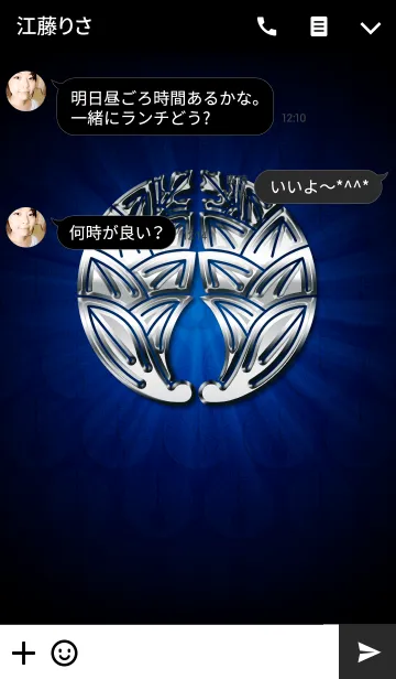 [LINE着せ替え] 家紋 16（抱き茗荷）<銀>の画像3