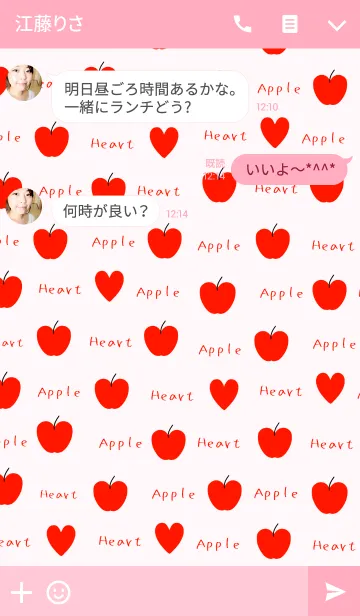 [LINE着せ替え] Apple+Heartの画像3
