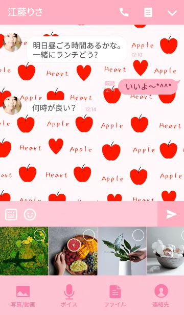 [LINE着せ替え] Apple+Heartの画像4