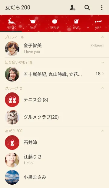 [LINE着せ替え] クリスマス レッド スノー ライトの画像2