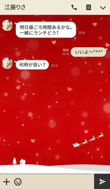 [LINE着せ替え] クリスマス レッド スノー ライトの画像3