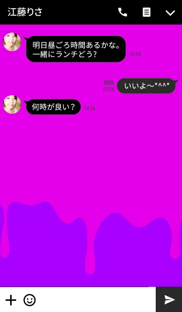 [LINE着せ替え] ハングリー ラビット スタイル 8の画像3