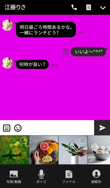 [LINE着せ替え] ハングリー ラビット スタイル 8の画像4