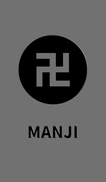 [LINE着せ替え] 卍-まんじ- スタイル 4の画像1