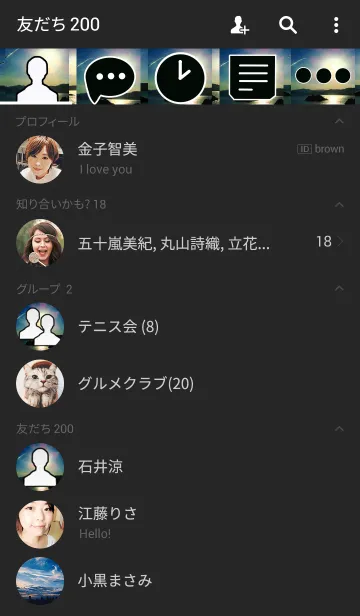 [LINE着せ替え] Fishing from rocks by the shore.の画像2