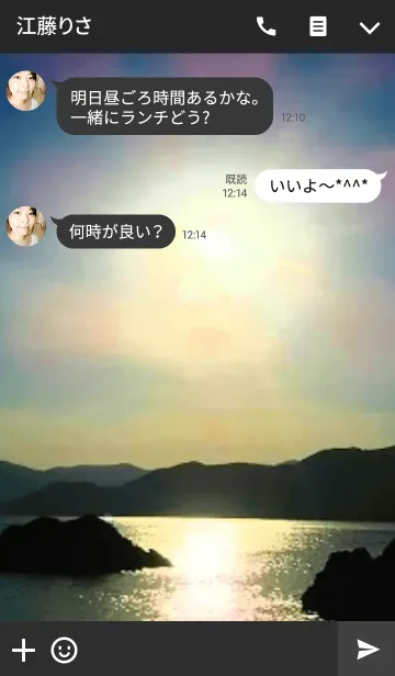 [LINE着せ替え] Fishing from rocks by the shore.の画像3