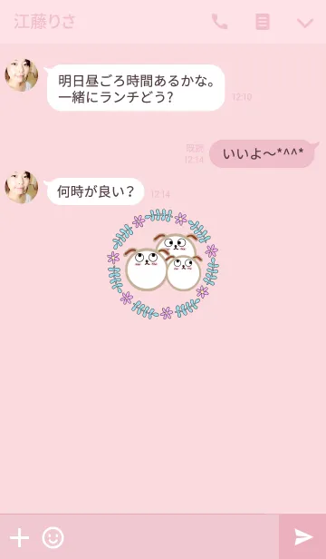 [LINE着せ替え] Rabbit Rowの画像3