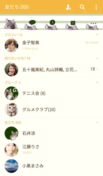 [LINE着せ替え] 天使の時間の画像2