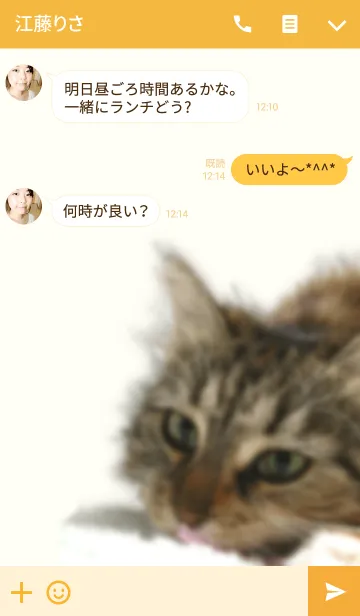 [LINE着せ替え] 天使の時間の画像3