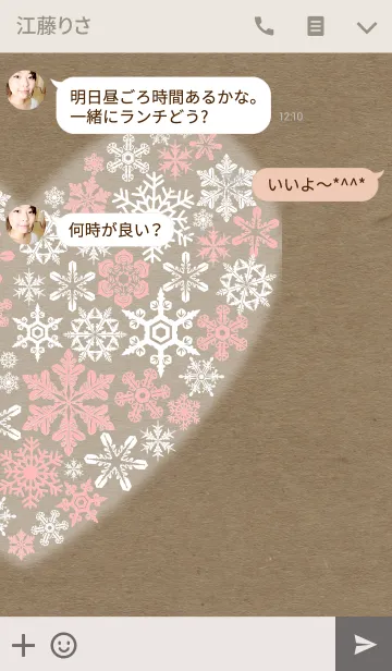 [LINE着せ替え] snow crystal_043_rightの画像3