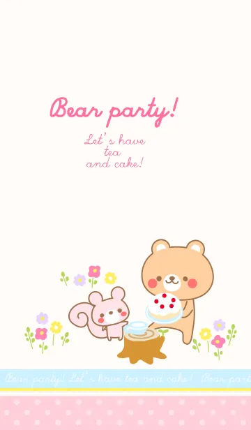 [LINE着せ替え] Bear partyの画像1