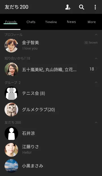 [LINE着せ替え] Black theme - circle versionの画像2