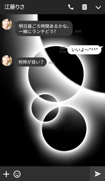 [LINE着せ替え] Black theme - circle versionの画像3