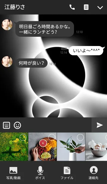 [LINE着せ替え] Black theme - circle versionの画像4