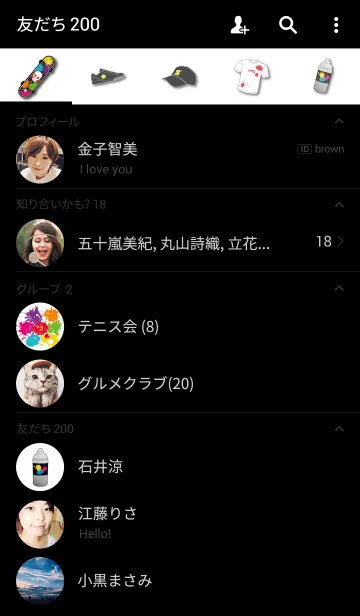 [LINE着せ替え] STREET STYLE *の画像2