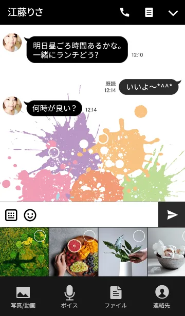 [LINE着せ替え] STREET STYLE *の画像4