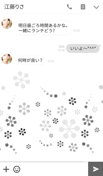 [LINE着せ替え] MONO DOT-ASTERISKの画像3