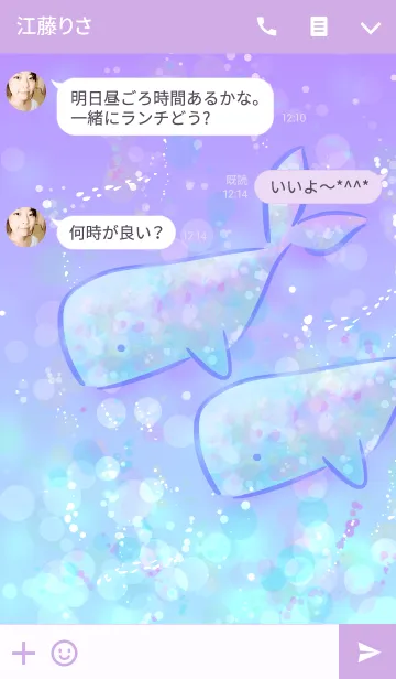 [LINE着せ替え] クジラさんの画像3