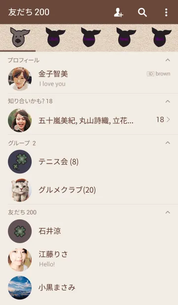 [LINE着せ替え] こぶたのPiggy Sue + パープルの画像2