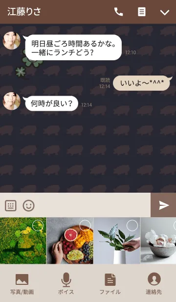 [LINE着せ替え] こぶたのPiggy Sue + パープルの画像4