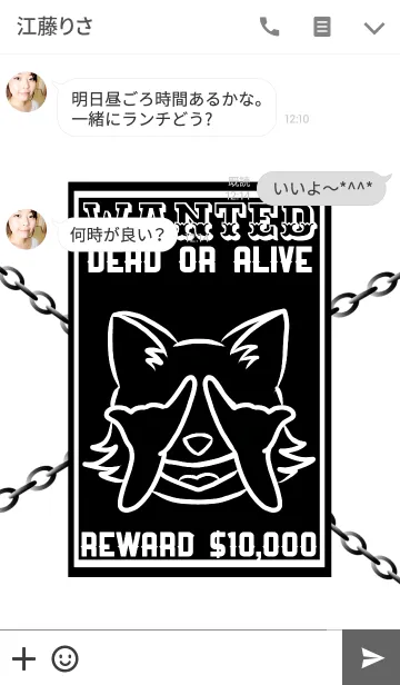 [LINE着せ替え] WANTED！ DEAD OR ALIVE Blackの画像3
