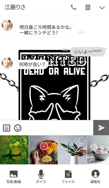 [LINE着せ替え] WANTED！ DEAD OR ALIVE Blackの画像4