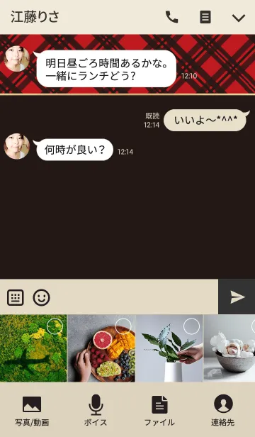 [LINE着せ替え] Elegant Check heart タータンチェックの画像4