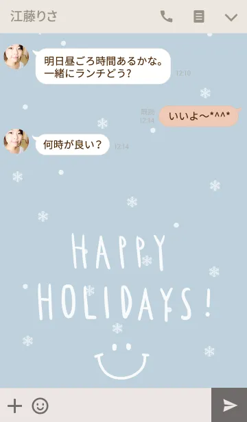 [LINE着せ替え] スマイル・ハッピーホリデーの画像3