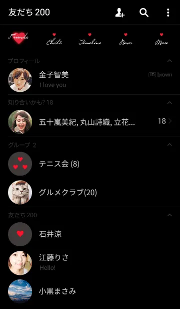 [LINE着せ替え] ブラック レッド シンプル ハートの画像2