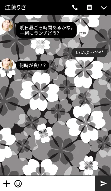 [LINE着せ替え] petapeta flowerの画像3
