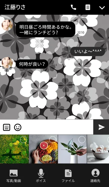 [LINE着せ替え] petapeta flowerの画像4