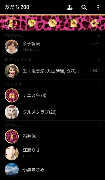 [LINE着せ替え] レオパード ビビッドピンクの画像2