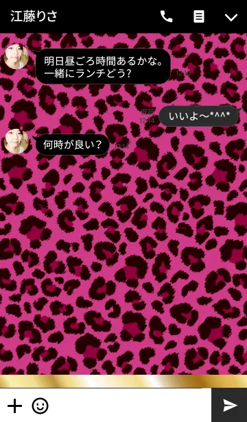 [LINE着せ替え] レオパード ビビッドピンクの画像3