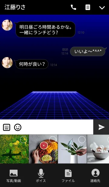 [LINE着せ替え] ブルーネオンライトの画像4