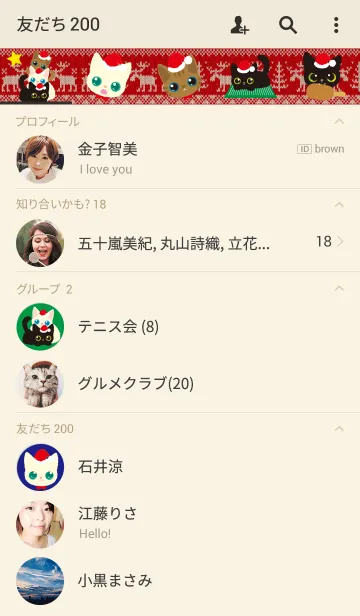 [LINE着せ替え] Tiny Black Cat in Christmas！の画像2