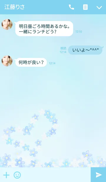 [LINE着せ替え] 水彩のお花(わすれな草)/ブルー11の画像3